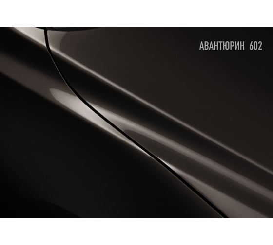 Аэрозольная краска HOTZ "Авантюрин 602", 1K базовая автомобильная ремонтная автоэмаль, металлик, 520 ml 4673755217311