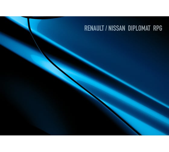 Аэрозольная краска HOTZ "Renault/Nissan Diplomat RPG", 1K базовая автомобильная ремонтная автоэмаль, металлик, 520 ml 4673755215911