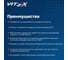 Антифриз VITEX EURO ST G-12, красный, 10 кг V101805 7