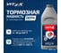 Тормозная жидкость VITEX ДОТ-4 910 гр V800411 8