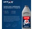 Тормозная жидкость VITEX ДОТ-4 910 гр V800411 10