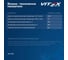 Тормозная жидкость VITEX ДОТ-4 910 гр V800411 13