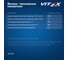 Тормозная жидкость VITEX ДОТ-4 910 гр V800411 3