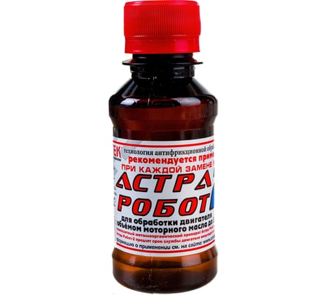 Антифрикционная присадка для двигателя ТОТЕК Астра Робот-2 0.1 л, на 5 л масла AR201
