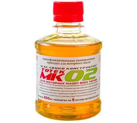 Комплексная присадка для масла ДВС ТОТЕК МК-02 на 5 л масла, 0.25 л MK02025