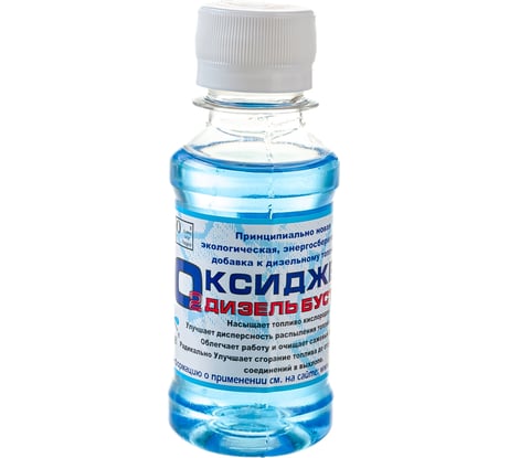 Присадка для дизельного топлива ТОТЕК Оксижен дизель бустер на 50 л 0.1л ODB01050