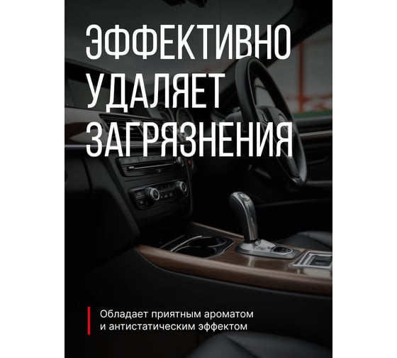 Универсальный очиститель интерьера (активный пенный) KERRY KR-974
