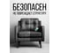 Очиститель-кондиционер кожи KERRY KR-281-1 6