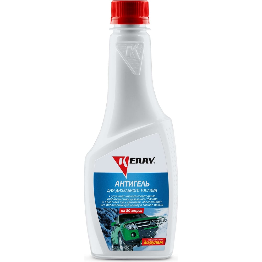 Антигель для дизельного топлива KERRY KR-355 11605578 - выгодная цена ...