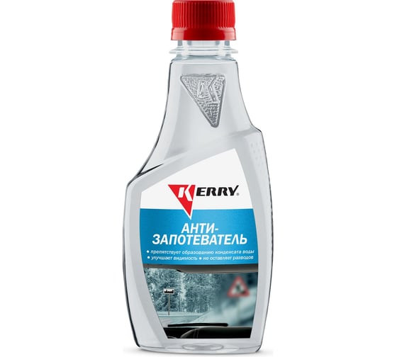 Антизапотеватель KERRY KR-290 250 мл 11605571