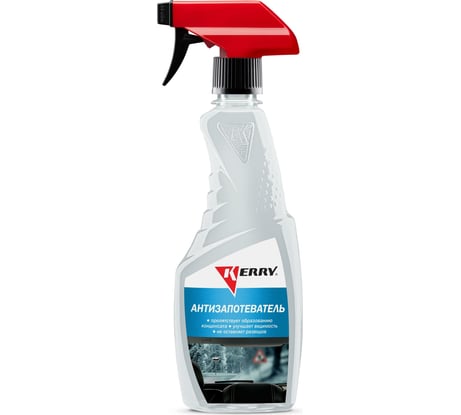 Антизапотеватель (триггер) KERRY KR-590