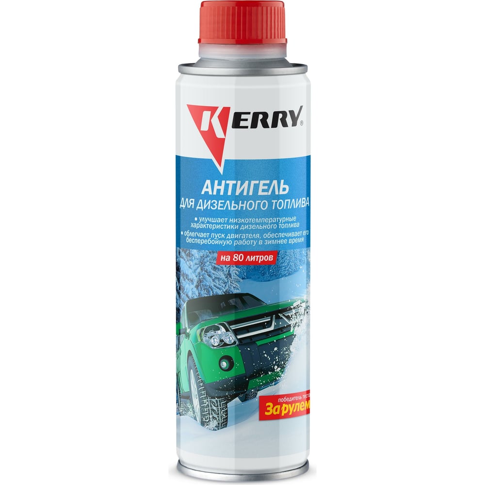Антигель для дизельного топлива KERRY KR-352 на 80 л 11605575 ...