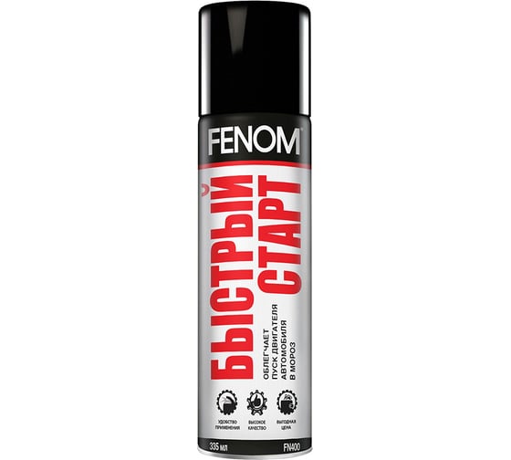 Быстрый старт FENOM FN400