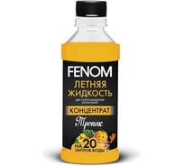 Летняя жидкость стеклоомывателя автомобиля FENOM Тропик, концентрат FN132