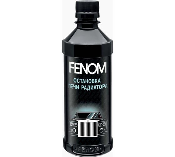 Остановка течи радиатора FENOM FN260
