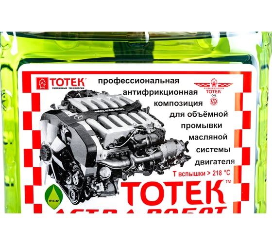 Промывочное масло для двигателя ТОТЕК Астра Робот 5 л PM005PET