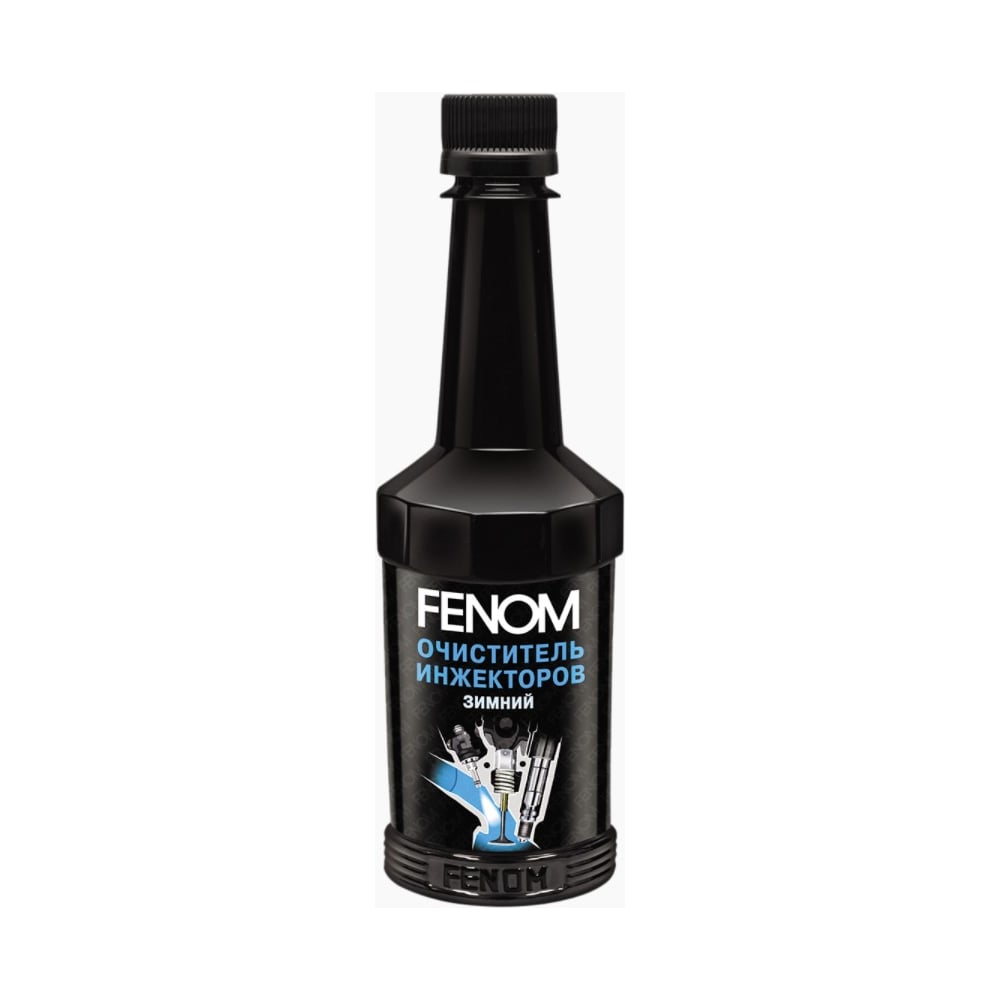 Fenom очиститель инжекторов