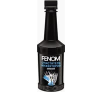 Очиститель инжекторов FENOM зимний FN963N