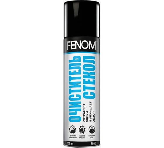 Очиститель стекол FENOM FN403 1