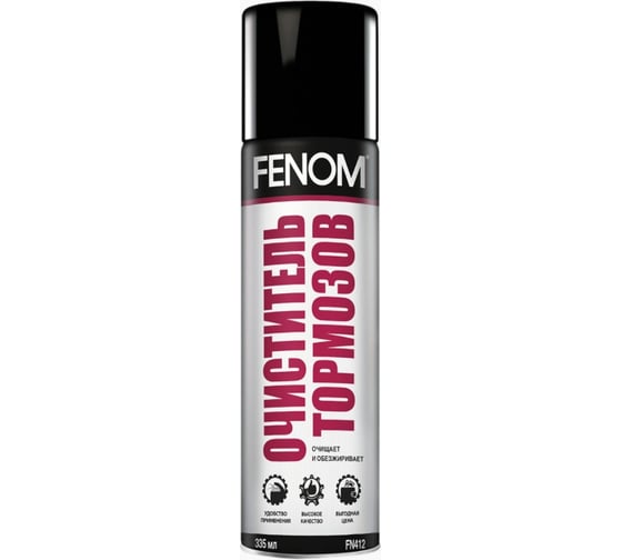 Очиститель тормозов FENOM FN412 1
