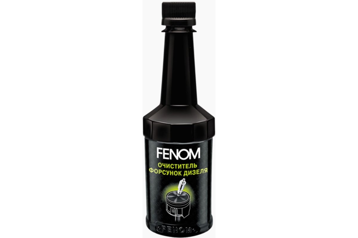 Очиститель форсунок дизеля FENOM FN1243 - выгодная цена, отзывы ...