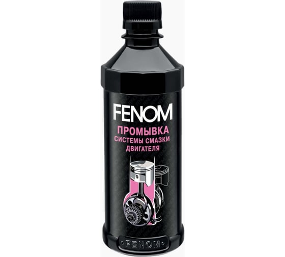Промывка системы смазки двигателя FENOM FN1229