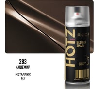 Аэрозольная краска HOTZ "Кашемир 283", 1K базовая автомобильная ремонтная автоэмаль, металлик, 520 ml 4673755216536