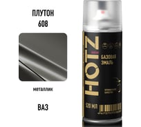 Аэрозольная краска HOTZ "Плутон 608", 1K базовая автомобильная ремонтная автоэмаль, металлик, 520 ml 4673755216505
