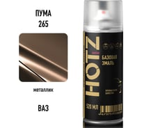 Аэрозольная краска HOTZ "Пума 265", 1K базовая автомобильная ремонтная автоэмаль, металлик, 520 ml 4673755216895
