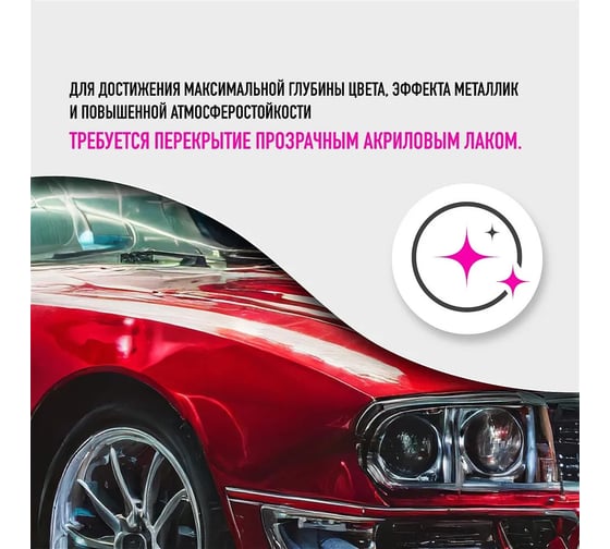 Аэрозольная краска HOTZ "Пума 265", 1K базовая автомобильная ремонтная автоэмаль, металлик, 520 ml 4673755216895