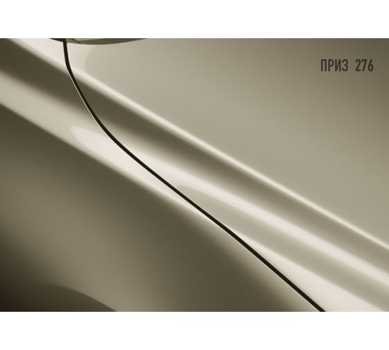 Аэрозольная краска HOTZ "Приз 276", 1K базовая автомобильная ремонтная автоэмаль, металлик, 520 ml 4673755217700