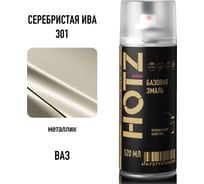 Аэрозольная краска HOTZ "Серебритая ива 301", 1K базовая автомобильная ремонтная автоэмаль, металлик, 520 ml 4673755217755
