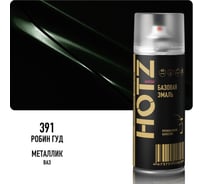 Аэрозольная краска HOTZ "Робин Гуд 391", 1K базовая автомобильная ремонтная автоэмаль, металлик, 520 ml 4673755217731