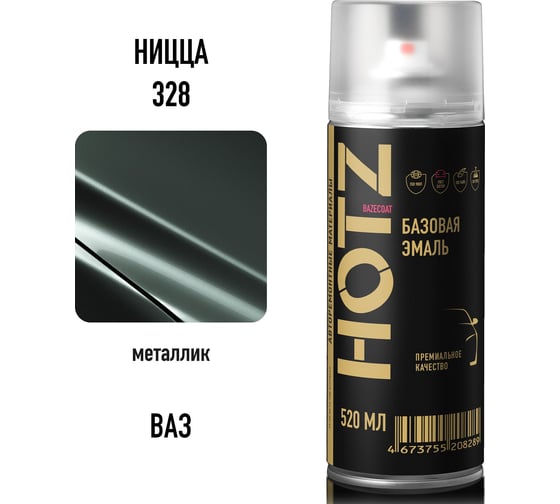 Аэрозольная краска HOTZ "Ницца 328", 1K базовая автомобильная ремонтная автоэмаль, металлик, 520 ml 4673755217649