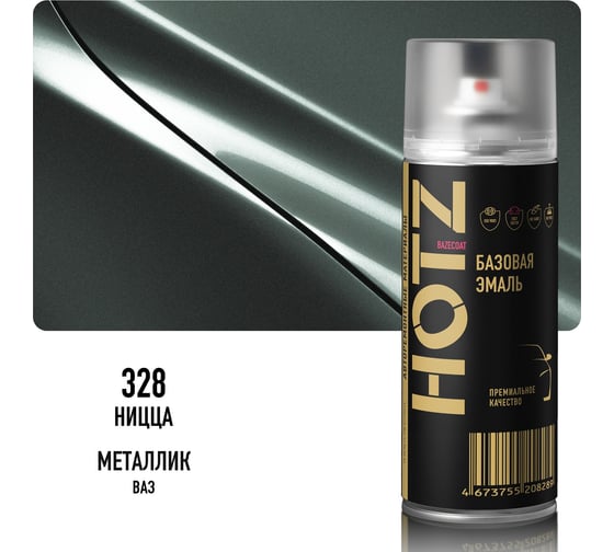 Аэрозольная краска HOTZ "Ницца 328", 1K базовая автомобильная ремонтная автоэмаль, металлик, 520 ml 4673755217649