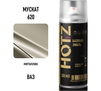 Аэрозольная краска HOTZ "Мускат 620", 1K базовая автомобильная ремонтная автоэмаль, металлик, 520 ml 4673755217595