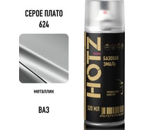 Аэрозольная краска HOTZ "Серое плато 624", 1K базовая автомобильная ремонтная автоэмаль, металлик, 520 ml 4673755216918