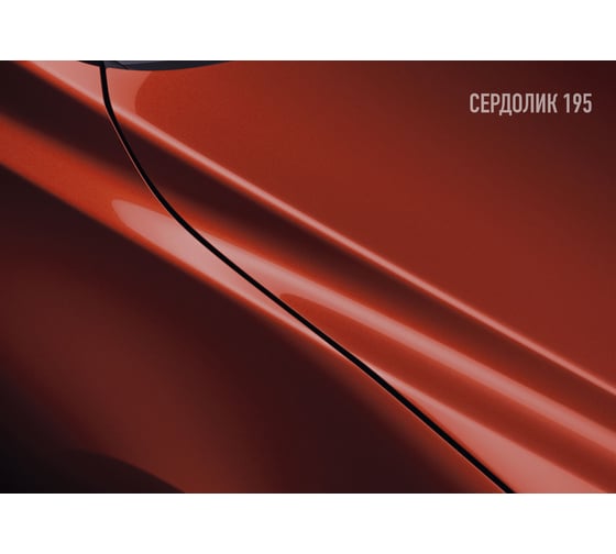 Аэрозольная краска HOTZ "Сердолик 195", 1K базовая автомобильная ремонтная автоэмаль, металлик, 520 ml 4673755217748