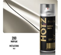 Аэрозольная краска HOTZ "Мираж 280", 1K базовая автомобильная ремонтная автоэмаль, металлик, 520 ml 4673755217588