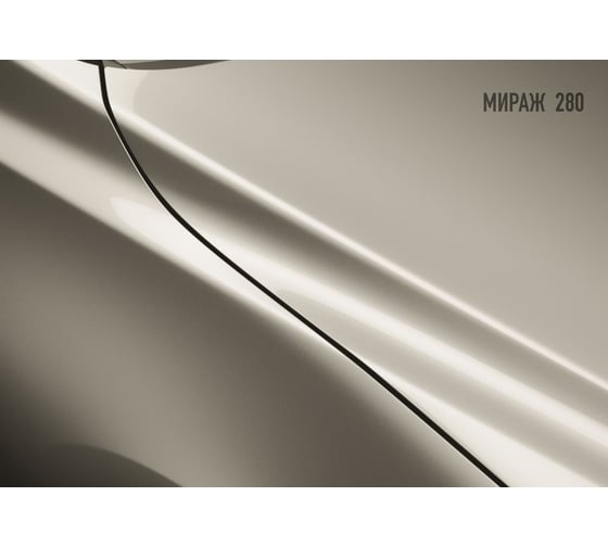 Аэрозольная краска HOTZ "Мираж 280", 1K базовая автомобильная ремонтная автоэмаль, металлик, 520 ml 4673755217588