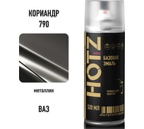 Аэрозольная краска HOTZ "Кориандр 790", 1K базовая автомобильная ремонтная автоэмаль, металлик, 520 ml 4673755216826