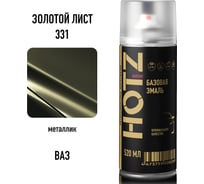 Аэрозольная краска HOTZ "Золотой лист 331", 1K базовая автомобильная ремонтная автоэмаль, металлик, 520 ml 4673755217496