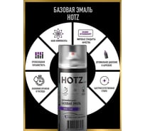 Аэрозольная краска HOTZ "Феерия 115", 1K базовая автомобильная ремонтная автоэмаль, металлик, 520 ml 4673755216932