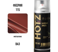 Аэрозольная краска HOTZ "Феерия 115", 1K базовая автомобильная ремонтная автоэмаль, металлик, 520 ml 4673755216932
