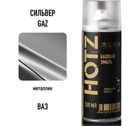 Аэрозольная краска HOTZ "Сильвер GAZ", 1K базовая автомобильная ремонтная автоэмаль, металлик, 520 ml 4673755217762