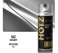 Аэрозольная краска HOTZ "Сильвер GAZ", 1K базовая автомобильная ремонтная автоэмаль, металлик, 520 ml 4673755217762