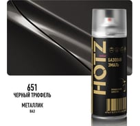 Аэрозольная краска HOTZ "Черный трюфель 651", 1K базовая автомобильная ремонтная автоэмаль, металлик, 520 ml 4673755217854