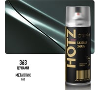 Аэрозольная краска HOTZ "Цунами 363", 1K базовая автомобильная ремонтная автоэмаль, металлик, 520 ml 4673755217069