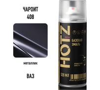 Аэрозольная краска HOTZ "Чароит 408", 1K базовая автомобильная ремонтная автоэмаль, металлик, 520 ml 4673755217830