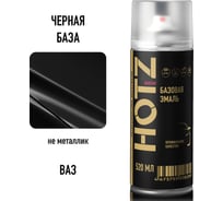 Аэрозольная краска HOTZ "Черная база", 1K базовая автомобильная ремонтная автоэмаль, металлик, 520 ml 4673755217847
